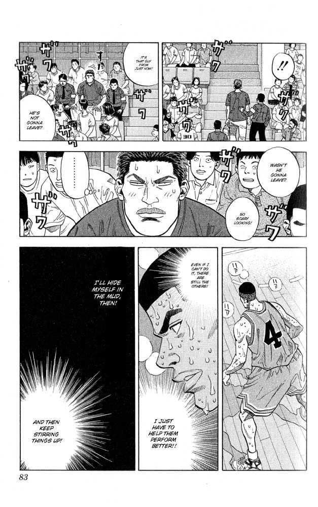Slam Dunk, Chapter 246 image 15